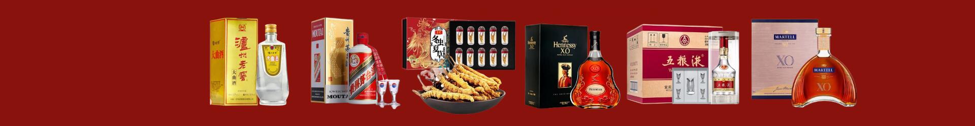 相山区佳鑫烟酒经营部