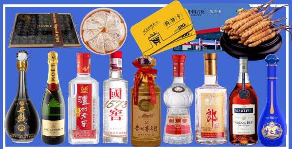 相山区佳鑫烟酒经营部