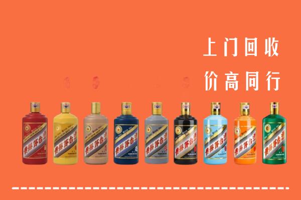相山区回收茅台酒