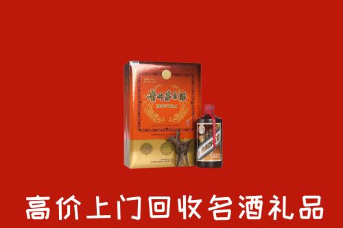 相山区回收贵宾特制茅台酒