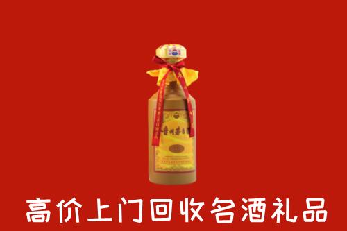相山区回收十五年茅台酒