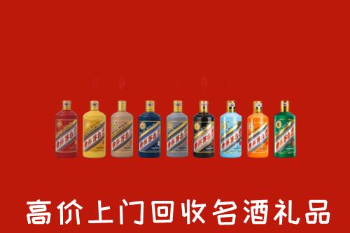 相山区回收纪念茅台酒