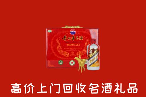 相山区回收茅台酒瓶