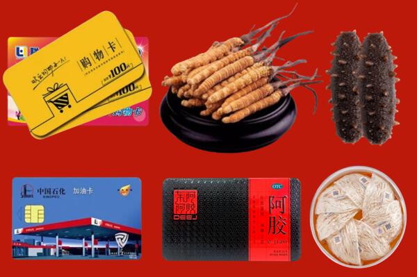 相山区回收礼品.jpg